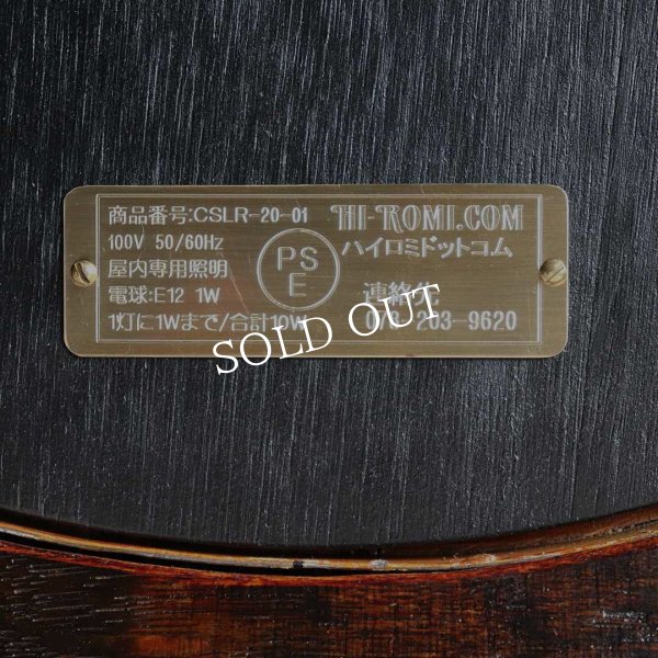 ステンドグラス看板照明ワインバー｜WINE BAR Stainedglass sign lamp