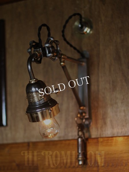 インダストリアルベル型カップ＆バルブ角度調整付トラスアーム工業系ブラケットライト1｜スチームパンク壁掛け照明ウォールランプ