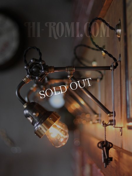 インダストリアルベル型カップ＆バルブ角度調整付トラスアーム工業系ブラケットライト1｜スチームパンク壁掛け照明ウォールランプ