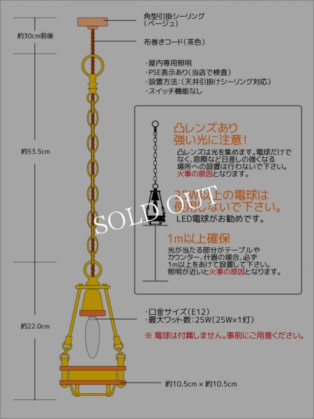 画像12: 【数量限定照明】ケージ＆レンズ付真鍮製工業系ペンダントライト (12)