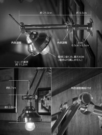 画像1: 工業系銅製ミニシェード＆角度調整付ダブルアームブラケットライト｜インダストリアル壁掛け照明