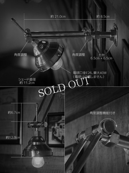 工業系銅製ミニシェード＆角度調整付ダブルアームブラケットライト｜インダストリアル壁掛け照明