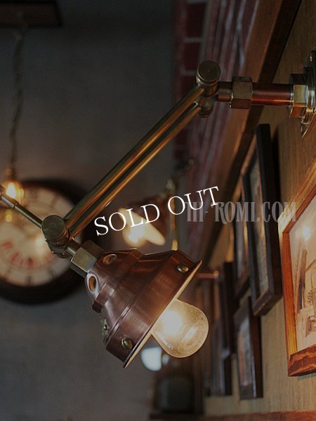 工業系銅製ミニシェード＆角度調整付ダブルアームブラケットライト｜インダストリアル壁掛け照明