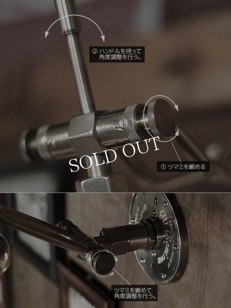 インダストリアル真鍮ダブルアームブラケットライト｜工業系壁掛け照明アンティーク