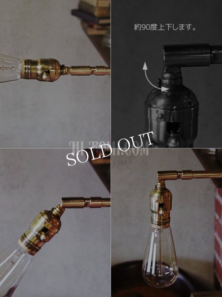 インダストリアル壁掛け照明ウォールランプ｜工業系真鍮×木トラスアームブラケットライト