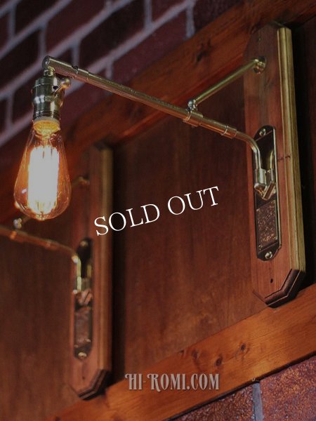 インダストリアル壁掛け照明ウォールランプ｜工業系真鍮×木トラスアームブラケットライト