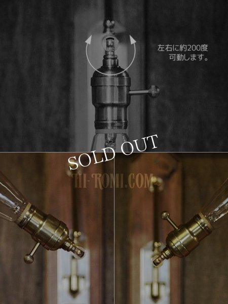 インダストリアル壁掛け照明ウォールランプ｜工業系真鍮×木トラスアームブラケットライト