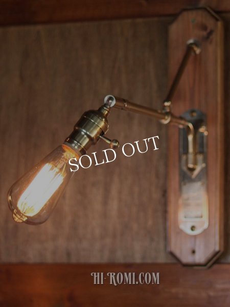 インダストリアル壁掛け照明ウォールランプ｜工業系真鍮×木トラスアームブラケットライト