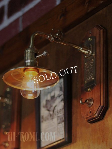 工業系壁掛け照明インダストリアルシェード＆フック付ブラケットライト｜真鍮・木ウォールランプ