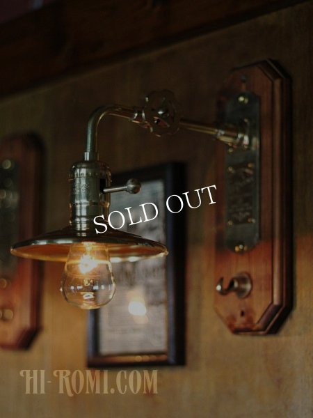 工業系壁掛け照明インダストリアルシェード＆フック付ブラケットライト｜真鍮・木ウォールランプ