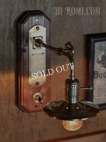 工業系壁掛け照明インダストリアルシェード＆フック付ブラケットライト｜真鍮・木ウォールランプ