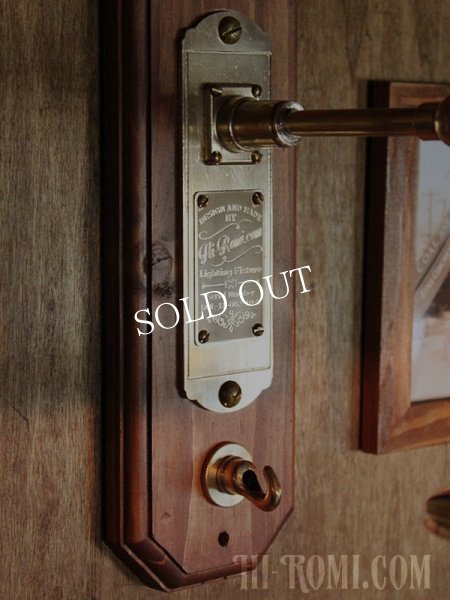 工業系壁掛け照明インダストリアルシェード＆フック付ブラケットライト｜真鍮・木ウォールランプ