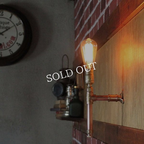 USAヴィンテージインダストリアル配管ブラケットライト工業系壁掛け照明 ｜ウォールランプ 