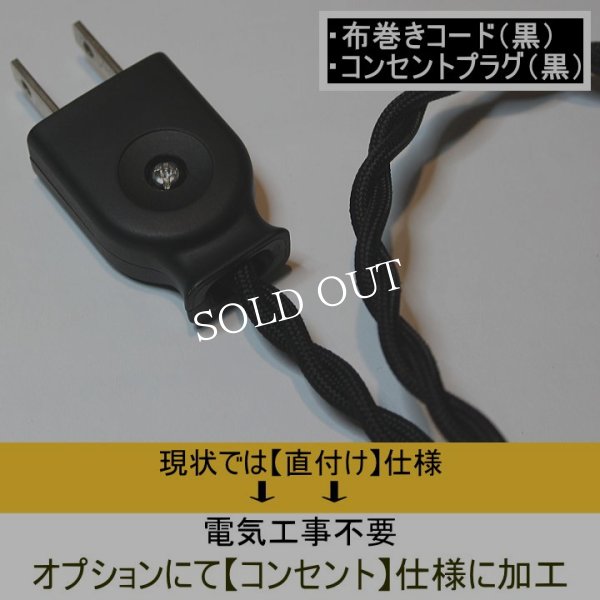 インダストリアル真鍮製ケージ付ブラケットライト工業系壁掛け照明 ｜ アメリカンスタイルウォールランプ