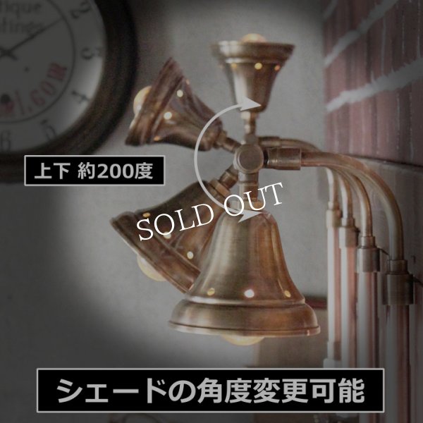 インダストリアル配管&シェード付ブラケットライト｜ヴィンテージ壁掛け照明ウォールランプ