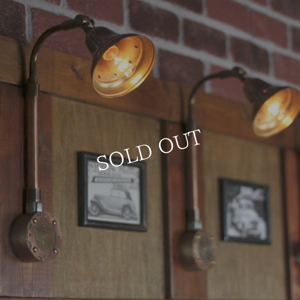 インダストリアル配管&シェード付ブラケットライト｜ヴィンテージ壁掛け照明ウォールランプ