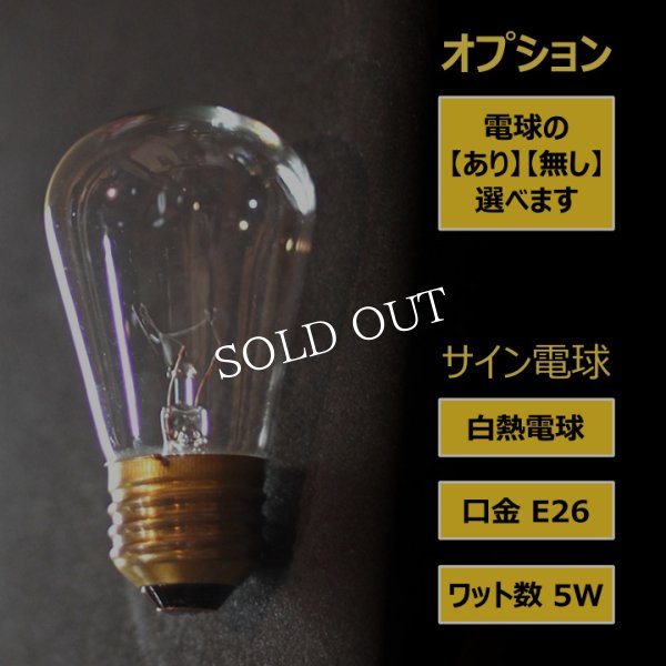 インダストリアル配管&シェード付ブラケットライト｜ヴィンテージ壁掛け照明ウォールランプ