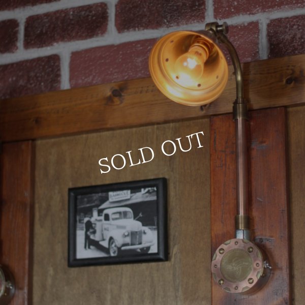 インダストリアル配管&シェード付ブラケットライト｜ヴィンテージ壁掛け照明ウォールランプ