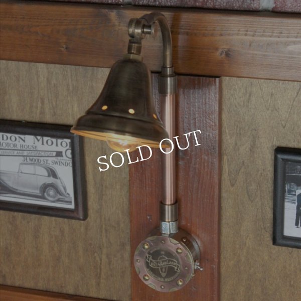 インダストリアル配管&シェード付ブラケットライト｜ヴィンテージ壁掛け照明ウォールランプ