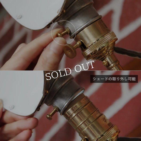 工業系壁掛け照明｜インダストリアルブラケットライトドラムパーツ&ラウンドシェード付