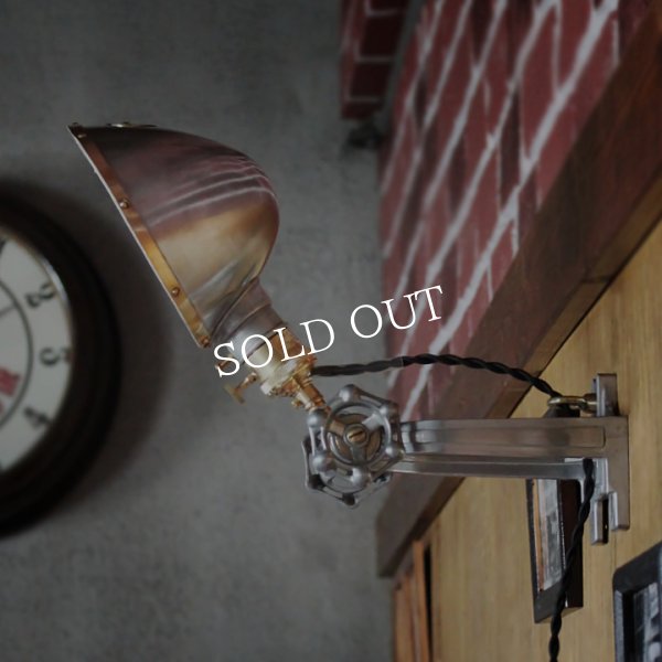 工業系壁掛け照明｜インダストリアルブラケットライトドラムパーツ&ラウンドシェード付