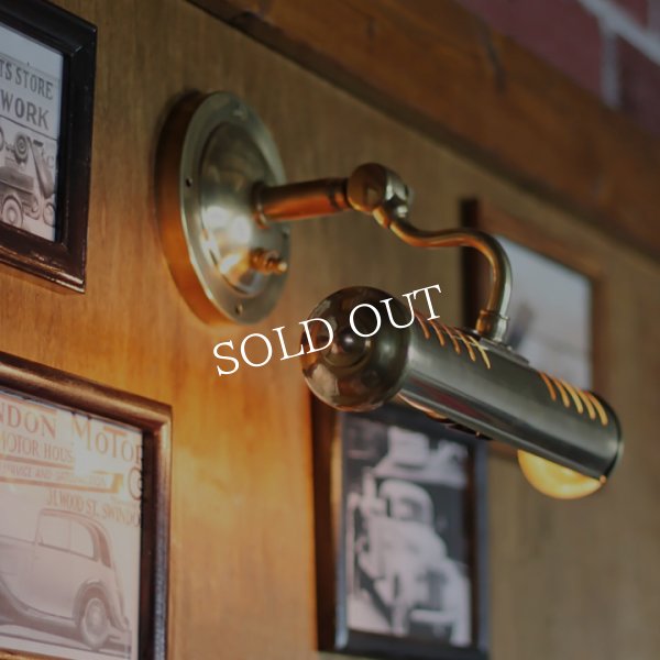 ピクチャーライト｜インダストリアル工業系壁掛け照明ブラケットライト真鍮