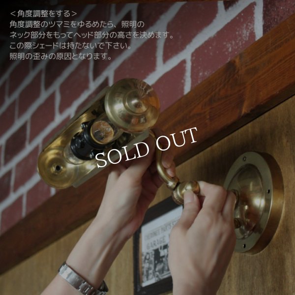 ピクチャーライト｜インダストリアル工業系壁掛け照明ブラケットライト真鍮