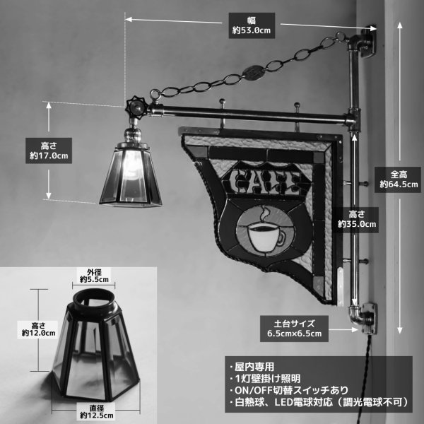 ステンドグラスCAFEカフェサイン屋内看板照明｜vintage stained glass cafe sign