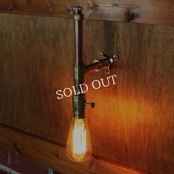 インダストリアルスチームパンクパイプブラケットライト工業系配管照明