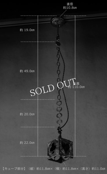 ステンドグラストランプ柄ペンダントライト