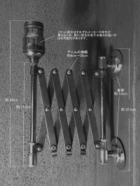 画像3: 工業系ヴィンテージシザーアーム蛇腹ウォールランプインダストリアル照明ライト