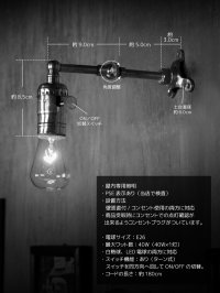 画像1: LEVITON社製真鍮ソケット＆角度調整付きミニブラケット/インダストリアル工業系ウォールランプ壁面照明