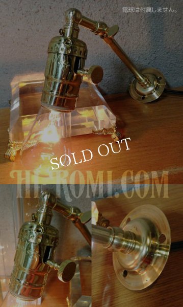 ヴィンテージ工業系LEVITON社角度調整付き真鍮ブラケット/アンティーク照明インダストリアルウォールランプ