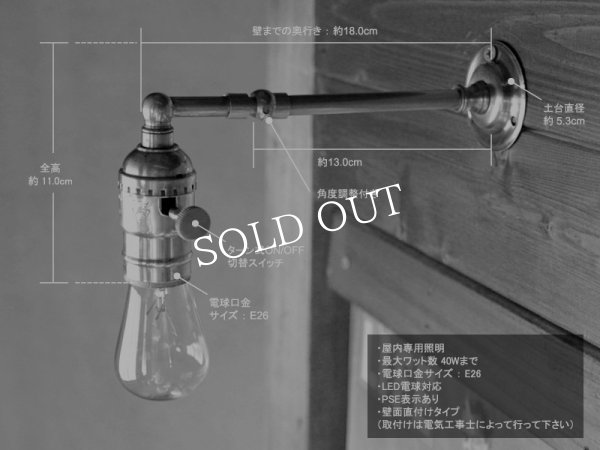 ヴィンテージ工業系LEVITON社角度調整付き真鍮ブラケット/アンティーク照明インダストリアルウォールランプ