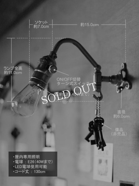 ヴィンテージ工業系フック付きターン式ソケット真鍮ブラケット/アンティーク照明インダストリアルウォールランプ