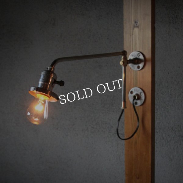 ヴィンテージスウィングアームアルミソケット&ギャラリー付ブラケット/アンティーク照明コンビカラー工業系ランプ