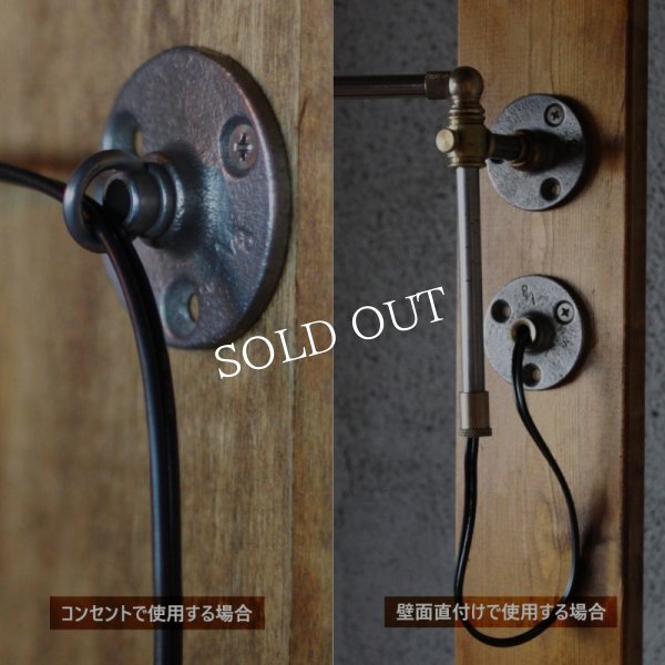 ヴィンテージスウィングアームアルミソケット&ギャラリー付ブラケット/アンティーク照明コンビカラー工業系ランプ