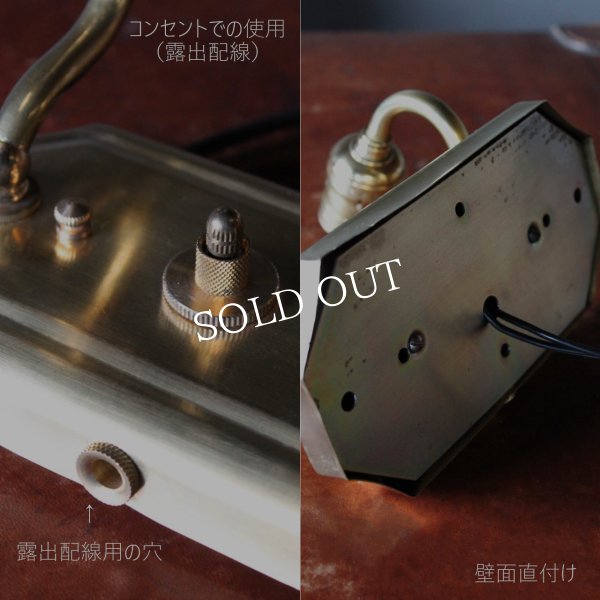 工業系真鍮製スクエアベース2灯ブラケット/ヴィクトリアンウォールランプ/壁掛け照明/インダストリアル