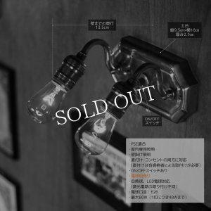 工業系真鍮製スクエアベース2灯ブラケット/ヴィクトリアンウォール