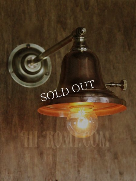 画像4: アメリカンヴィンテージベル型シェードストレートアームブラケットランプ/アンティーク工業系 (4)