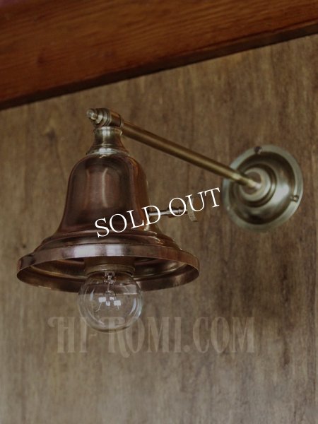 画像7: アメリカンヴィンテージベル型シェードストレートアームブラケットランプ/アンティーク工業系 (7)