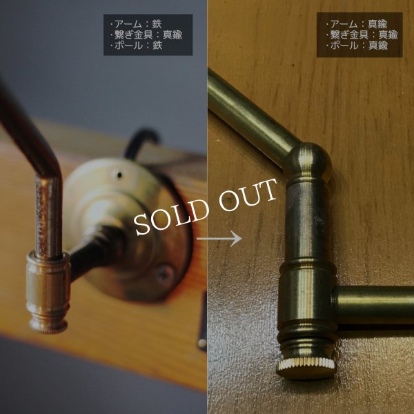 アメリカヴィンテージ工業系角度調整付き壁掛け照明｜ファットボーイソケットブラケットランプA/インダストリアルウォールライト