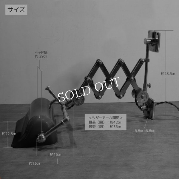 真鍮製ダブルシザーアームランプグリーンシェードブラケットライト｜インダストリアル二重蛇腹式壁掛け照明ウォールランプ