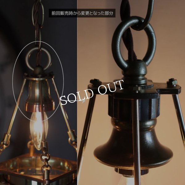 画像10: ケージ＆レンズ付真鍮製工業系ペンダントライト｜アンティーク吊下げ照明 (10)