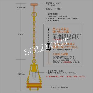 ケージ＆レンズ付真鍮製工業系ペンダントライト｜インダストリアル