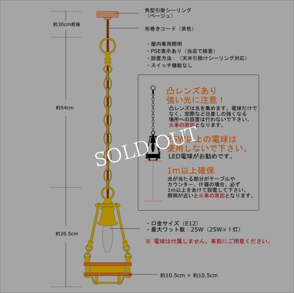 ケージ＆レンズ付真鍮製工業系ペンダントライト｜インダストリアルスチームパンク調吊下げ照明