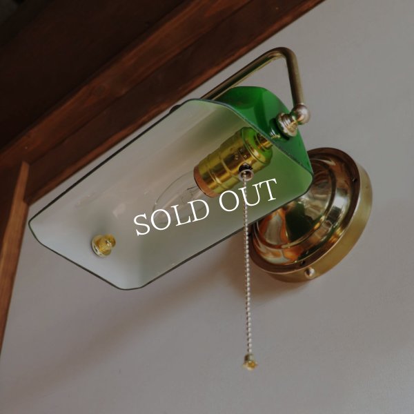 バンカーズランプブラケットライト壁掛け照明グリーン｜アンティーク照明