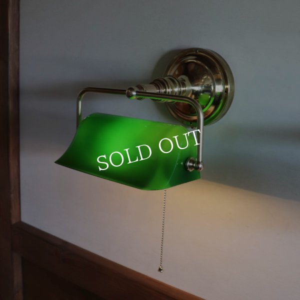 バンカーズランプブラケットライト壁掛け照明グリーン｜アンティーク照明