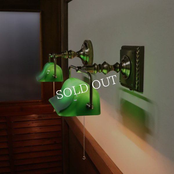 バンカーズランプブラケットライト壁掛け照明グリーン｜アンティーク照明