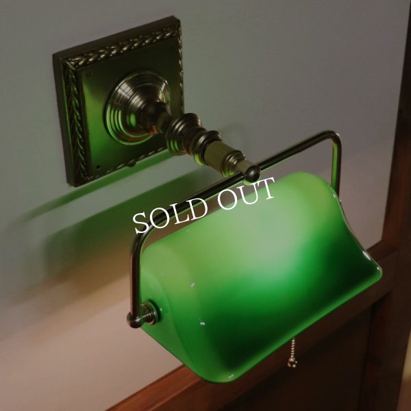 バンカーズランプブラケットライト壁掛け照明グリーン｜アンティーク照明